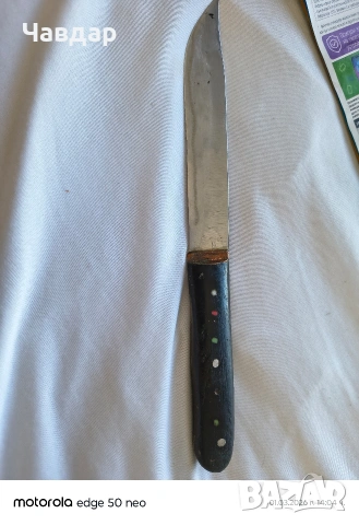 продавам капански нож, стар нож