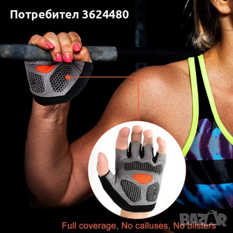 Еластични ръкавици за колоездене, снимка 5 - Ръкавици - 42527580
