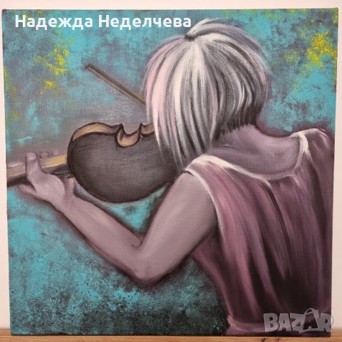 "Интимно" - авторска картина с маслени бои