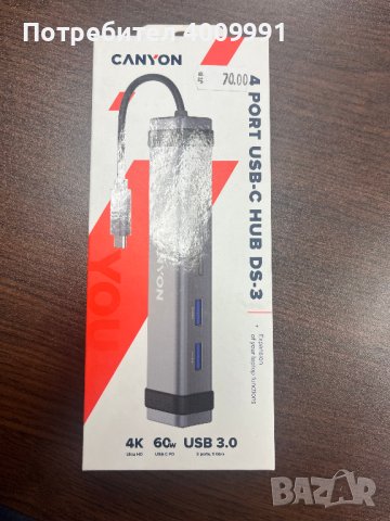 USB Хъб Type C 4-in-1 DS-3 , снимка 1 - Друга електроника - 44475500