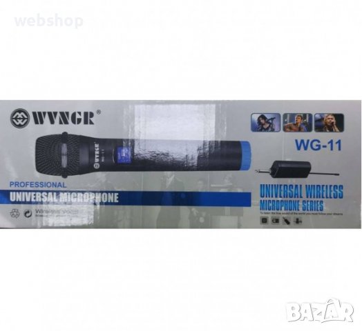 Професионална система WG-11, 1 безжичен микрофон, предавател, приемник, снимка 1