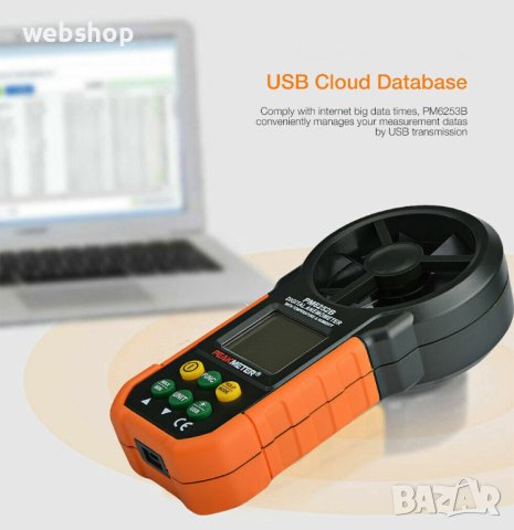 Дигитален Анемометър PEAKMETER PM6252B, обем на въздух, скорост до 40m/s, CFM, CMM, CMS, снимка 6 - Други инструменти - 41987301