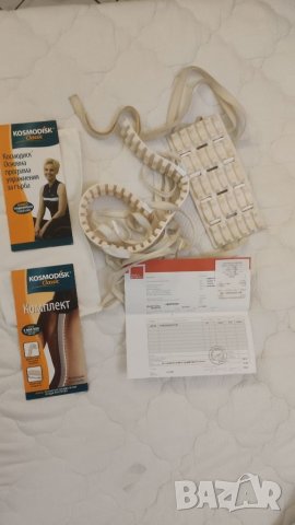 Космодиск, комплект. , снимка 3 - Други - 39579547