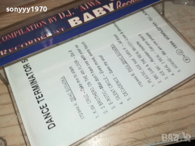 TERMINATOR 5 3107251617, снимка 8 - Аудио касети - 51204964