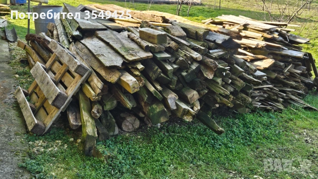 Дърва за огрев