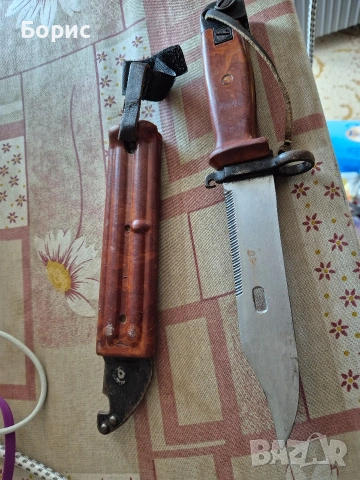 Армейски нож