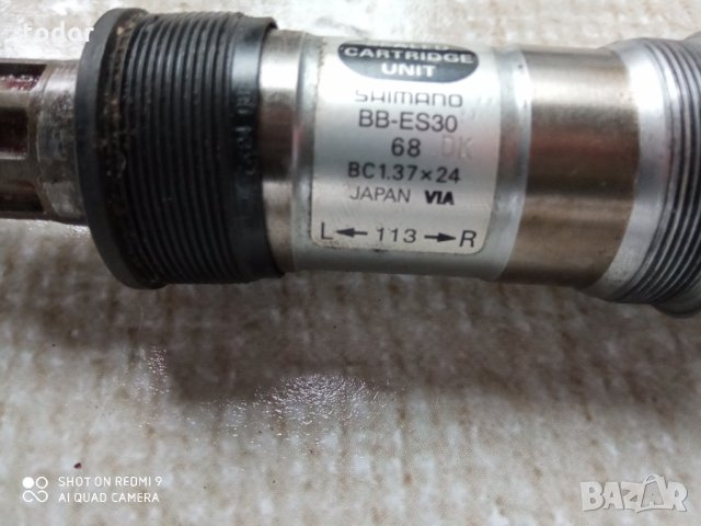 средно на шлици, снимка 2 - Части за велосипеди - 35927946