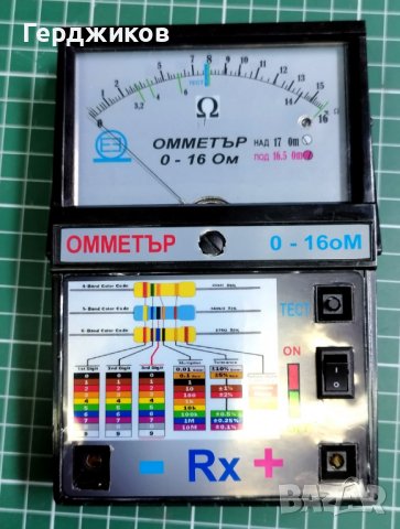 Ом метър, снимка 1 - Друга електроника - 39806704