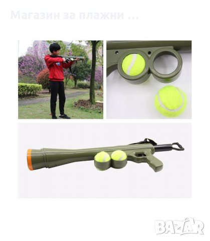 ИГРАЧКА ЗА КУЧЕТА С АВТОМАТИЧНО ИЗСТРЕЛВАНЕ НА ТЕНИС ТОПКИ - код 2230, снимка 8 - За кучета - 34203416