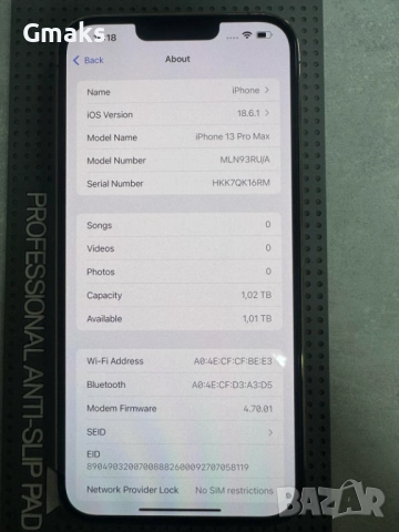 Iphone 13 Pro Max Gold 1 TB като нов !!!, снимка 7 - Apple iPhone - 46292285