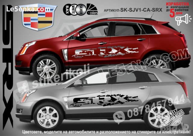 CADILLAC XT5 стикери надписи лепенки фолио SK-SJV1-CA-XT5, снимка 3 - Аксесоари и консумативи - 43611529