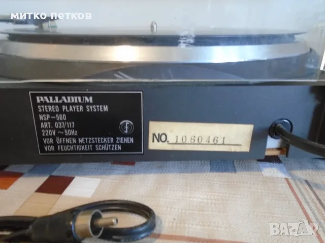 грамофон Palladium nsp-560, снимка 9 - Грамофони - 56056757