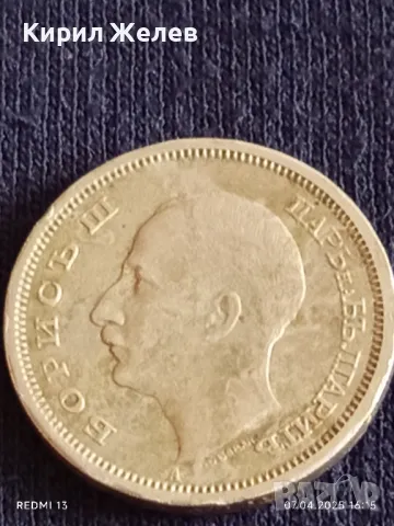 Монета 50 лева 1943г. Царство България Цар Борис трети 28239, снимка 5 - Нумизматика и бонистика - 49795790