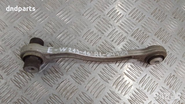 Носач Mercedes E220 CDI W213 2016г.(заден ляв)	