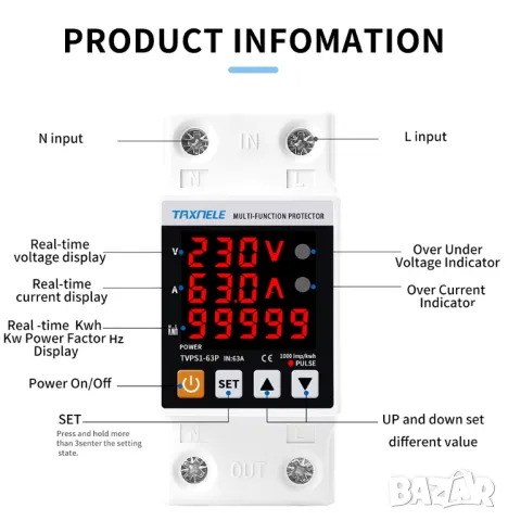 Реле за контрол на напрежение и ток, монофазно TVPS1-63P, снимка 8 - Друга електроника - 49913884