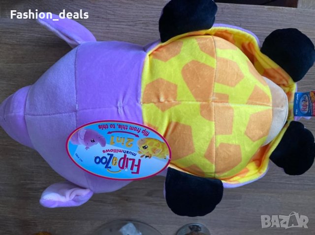 Нова Goliath Games 2в1 Играчка Жираф Слон 15-инчов обръщаем плюш Деца Подарък, снимка 2 - Плюшени играчки - 42254987