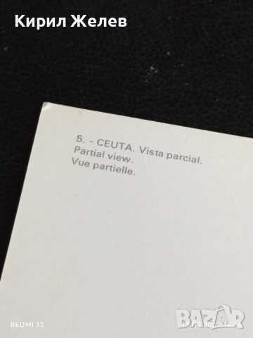 Четири пощенски картички САРАГОСА, ГЕНОВА,ЛАС ПАЛМАС, АЛБЕНА 7384, снимка 10 - Филателия - 51700692
