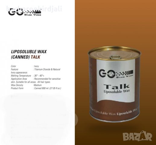 Консерва кола маска 800 мл, снимка 3 - Фризьорски принадлежности - 35777036