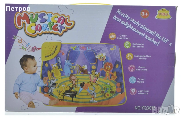  Музикално килимче "Весел зоопарк" (Musical Carpet "Happy Zoo"), снимка 2 - Музикални играчки - 53327104