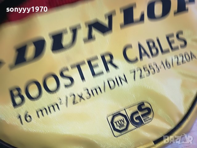 DUNLOP-КАБЕЛИ ЗА ТОК 2203231002, снимка 3 - Аксесоари и консумативи - 40092237