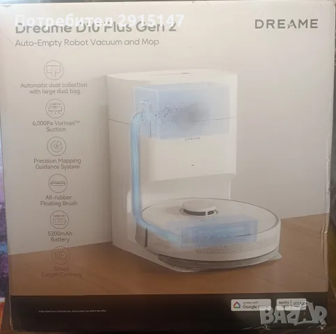 Прахосмукачка робот Dreame D10 Plus Gen 2 (6000Pa), снимка 9 - Прахосмукачки - 55975588