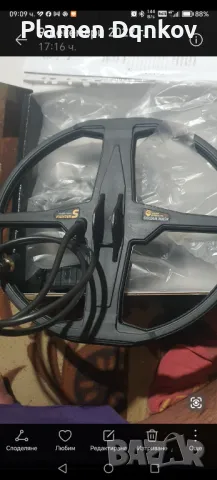 Голдън маск 1+НОВ, снимка 9 - Друга електроника - 48113117
