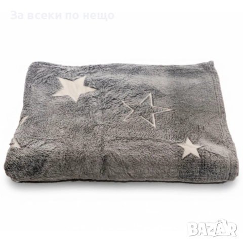 Меко одеяло със звездички, 150*200 см Код P1594, снимка 3 - Олекотени завивки и одеяла - 52588969
