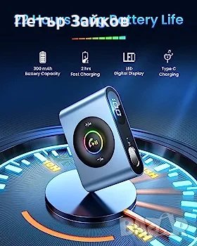 Bluetooth 5.3 AUX адаптер за кола, снимка 3 - Друга електроника - 42609037