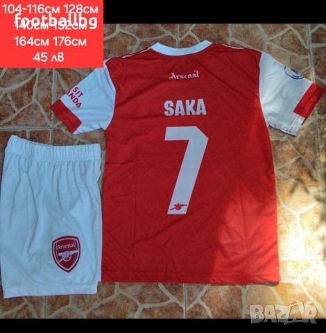 ARSENAL ❤️⚽️ детско юношески футболни екипи НОВО сезон 2025-26 година , снимка 8 - Футбол - 46598386