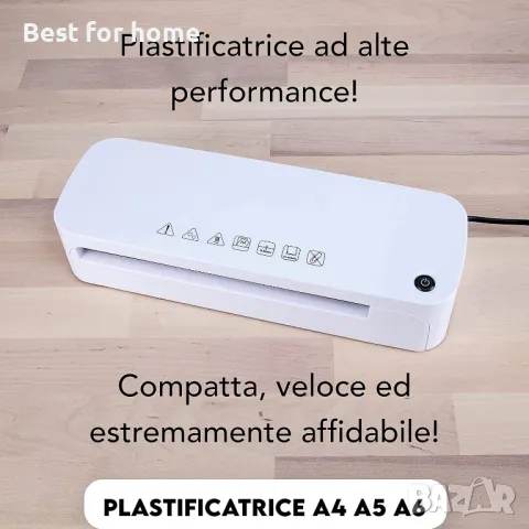 Ламинатор Bresam за A4 A5 A6, снимка 2 - Друга електроника - 49192750