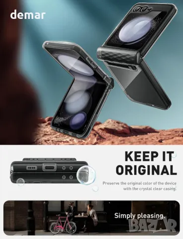 Калъф i-Blason Cosmo за Samsung Galaxy Z Flip 6 / 5, снимка 5 - Калъфи, кейсове - 49901860