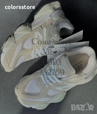 Дамски маратонки New Balance/BR55d