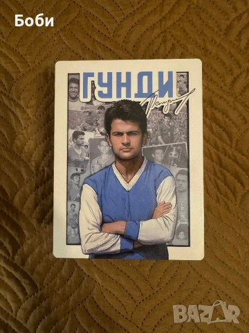 Дървен пъзел на гунди