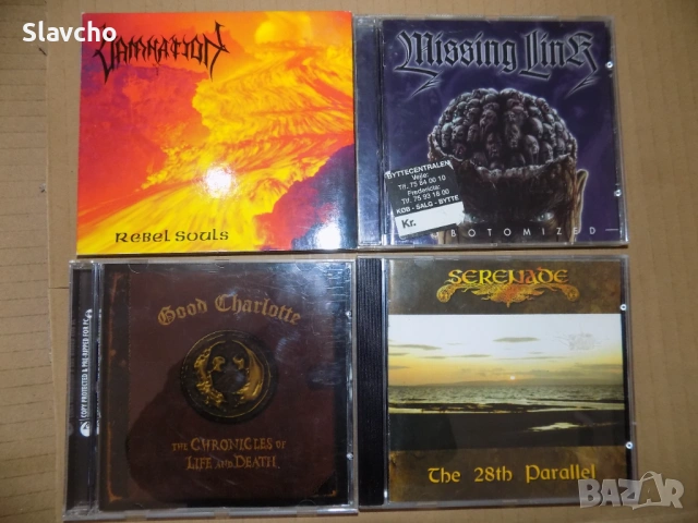 Компакт дискове на групите-Damnation-Rebel Souls/Missing Link-Lobotomized/Good Charlotte/Serenade