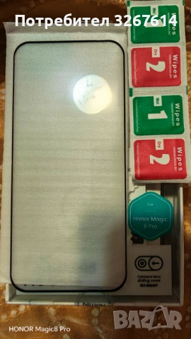Honor Magic8 Pro Screen Protector