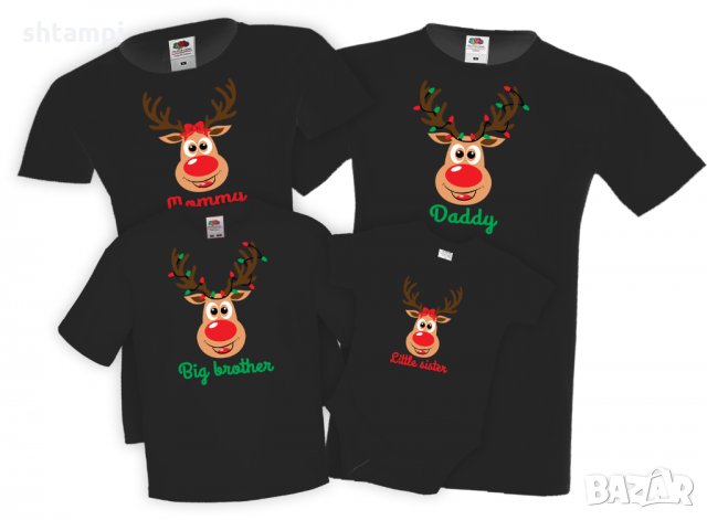 комплект с глава на елените Мама Татко Сестра Брат Семейство