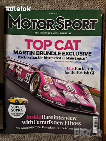 Списания MOTOR SPORT, снимка 16 - Списания и комикси - 52017487