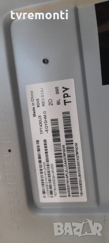 MAIN BOARD ,715G8579-M01-B00-005Y, for, PHILIPS 43PUS6412/12, снимка 7 - Части и Платки - 34702168