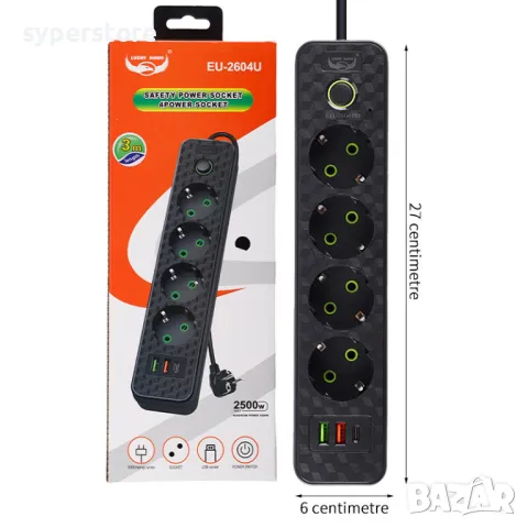 Разклонител 220V 4 гнезда и 3 USB порта Digital One SP00984 eu-2604u, Бял, 1.5м 2500W, с ключ