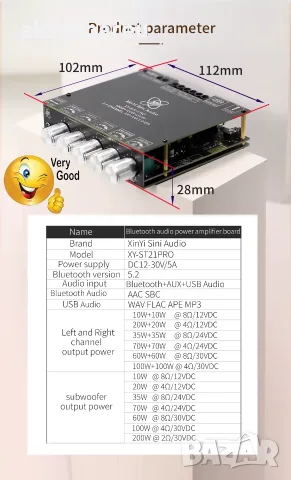 Нов XY-ST21PRO 2.1-канален усилвател клас D с Bluetooth 5.2 мощност 100W+100W+200W субуфер AUX USB, снимка 2 - Ресийвъри, усилватели, смесителни пултове - 56072587