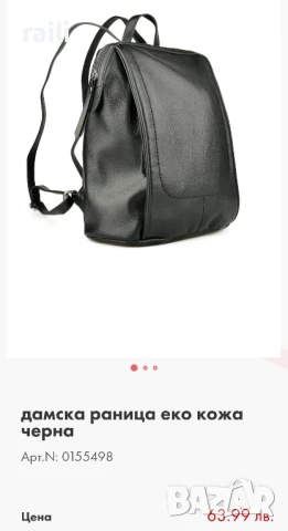 Дамска черна раница, снимка 2 - Раници - 50915612