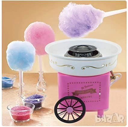Ретро домашна машина за захарен памук