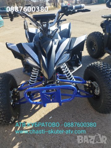 Електрическо АТВ КУБРАТОВО-NITRO Motors.Планинско DustriderXXL4000 W , 60V, 20Ah , снимка 12 - Мотоциклети и мототехника - 44432004