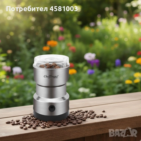 Cheffinger 2-в-1 блендер и мелничка – свежи смутита и ароматно кафе за секунди, снимка 2 - Други - 51949115