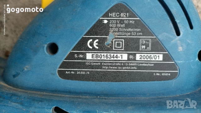 Храсторез, Ел. храсторез , снимка 9 - Градинска техника - 52054166