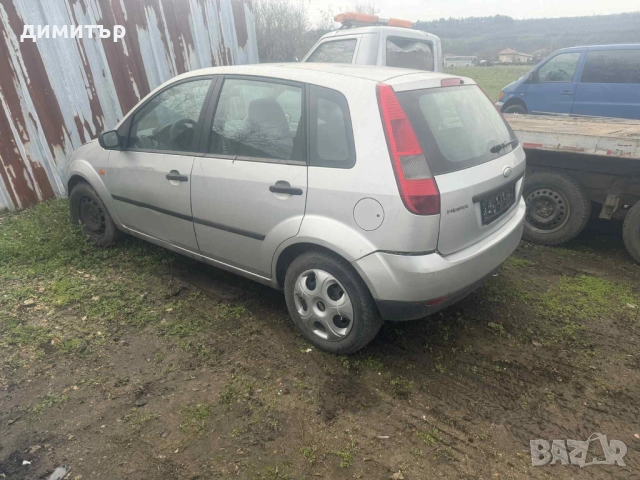 ford fiesta mk 5 1.3 на части форд фиеста мк 5 , снимка 5 - Автомобили и джипове - 52923364
