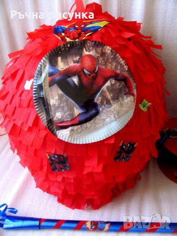 Голяма пинята  +маска и конфети ,готови за изпращане, снимка 11 - Декорация за дома - 26766349