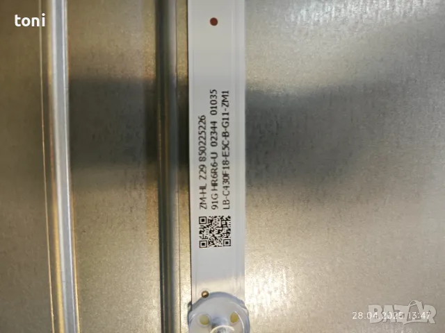 Части телевизор Филипс 55PUS7608/12, снимка 10 - Части и Платки - 50079908