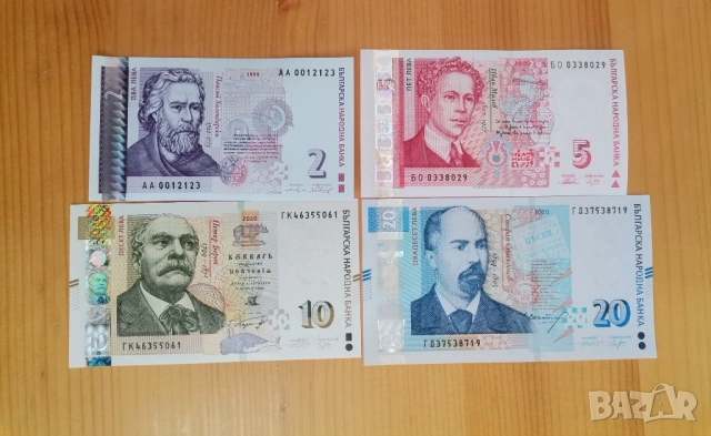 Голям лот - 2,5,10 и 20 лева UNC , снимка 2 - Нумизматика и бонистика - 53591863