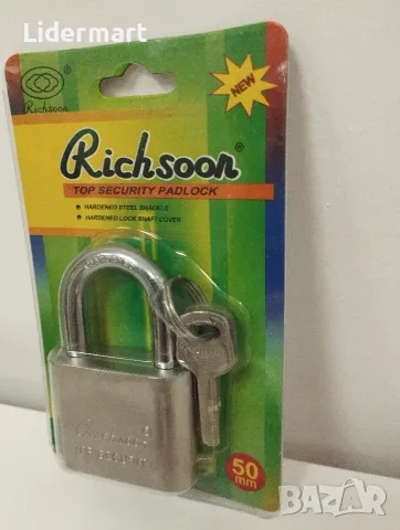 Катинар Richsoon - нов, снимка 5 - Други стоки за дома - 56298884